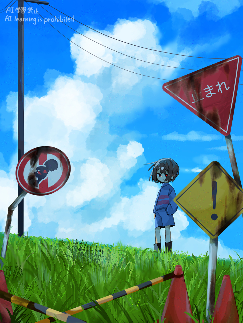 Frisk (Undertale) Rule 34 Image