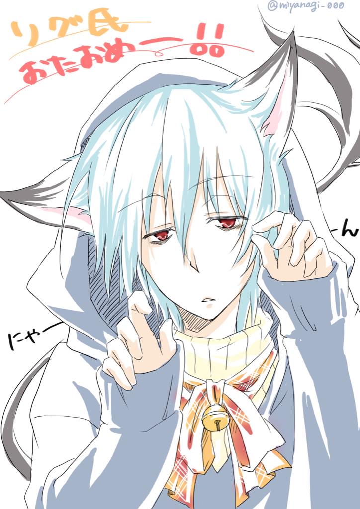 Servamp Rule 34 Image