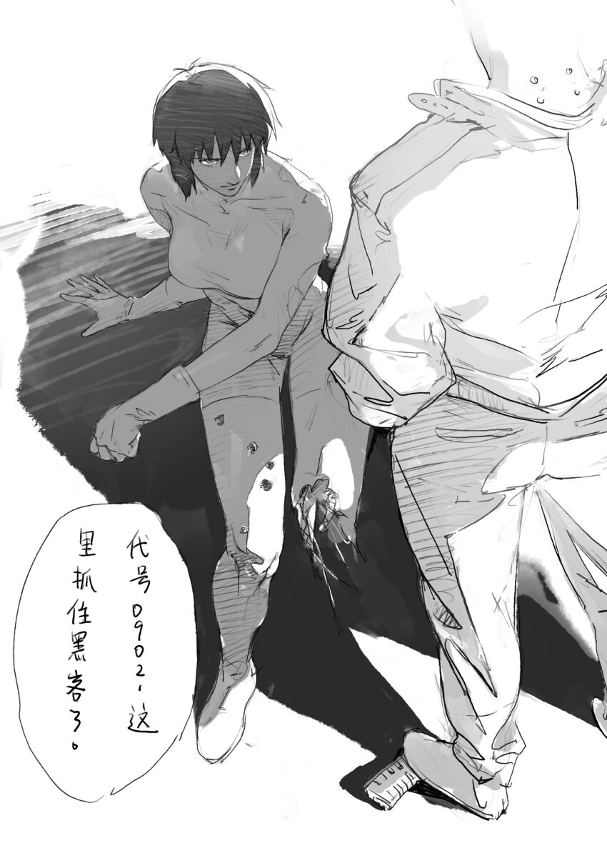 Kusanagi Motoko (Batou (Gits)) Rule 34 Image