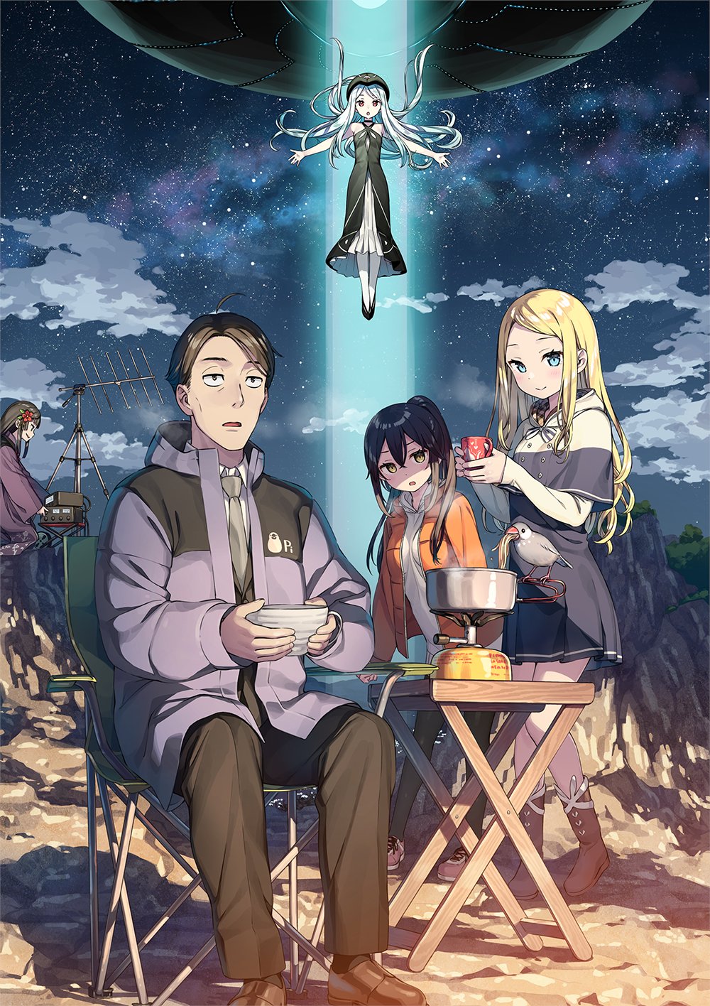 Star (Sky) Rule 34 Image