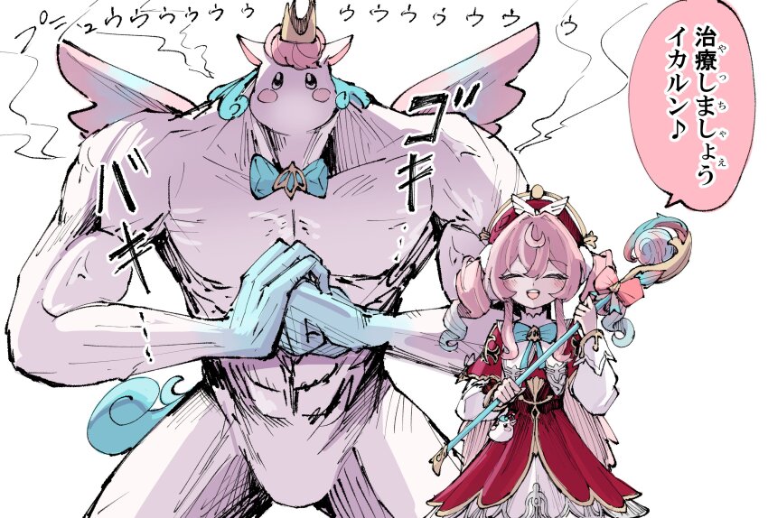 Hyacine (Honkai: Star Rail) Rule 34 Image