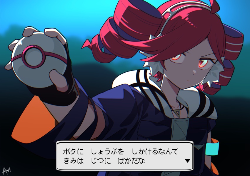 Kasane Teto (Nintendo) Rule 34 Image