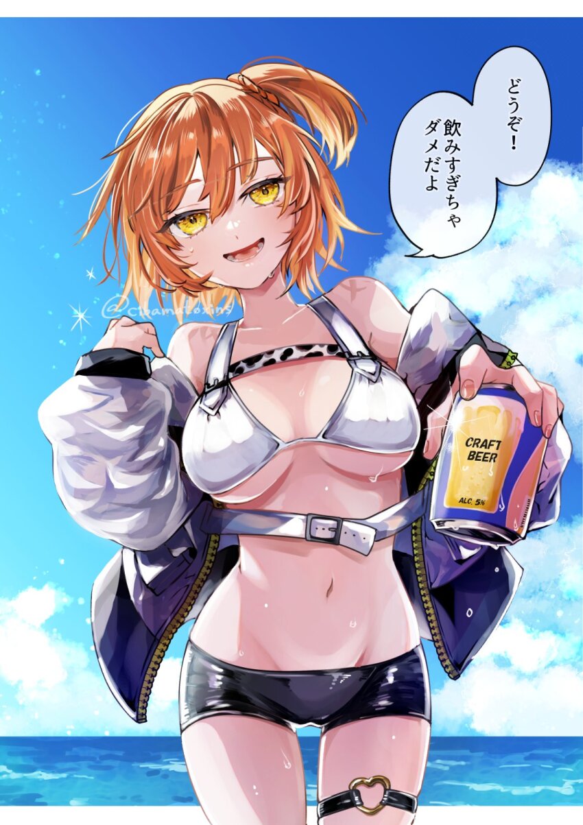 Fujimaru Ritsuka (Female) Rule 34 Image