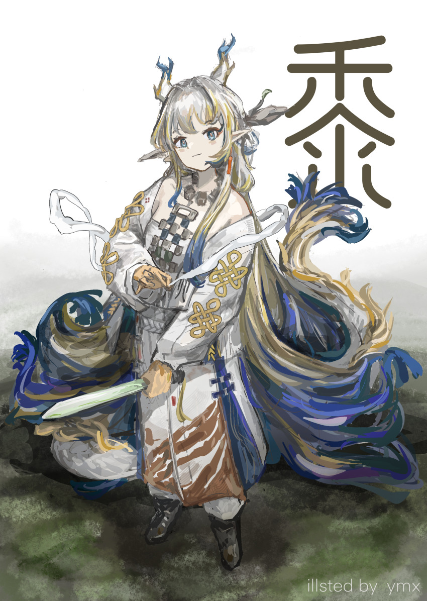 Shu (Arknights) Rule 34 Image