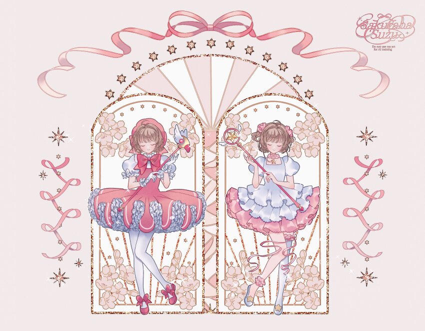 Kinomoto Sakura (Cardcaptor Sakura) Rule 34 Image