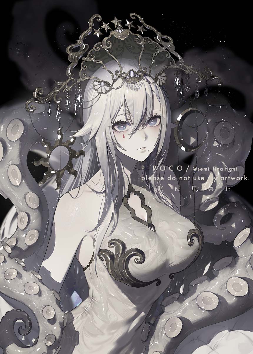 Pochimaru (Vtuber) Rule 34 Image
