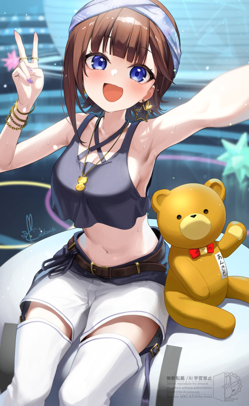 Tokino Sora (Ankimo (Tokino Sora)) Rule 34 Image