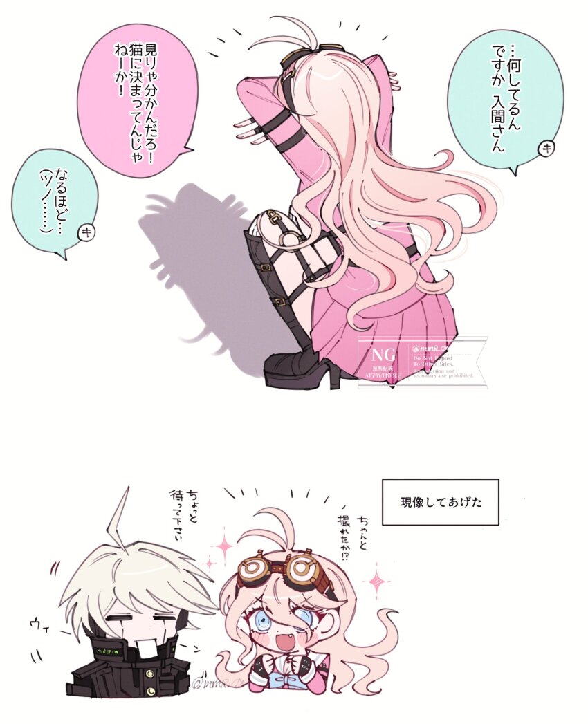 Iruma Miu (Danganronpa (Series)) Rule 34 Image