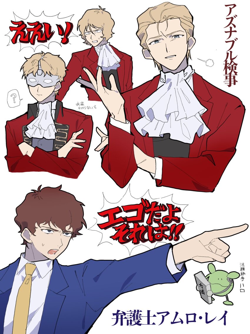 Amuro Ray (Ace Attorney) Rule 34 Image