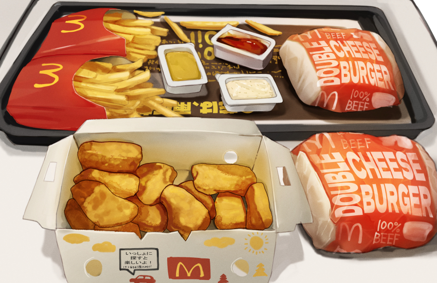 Mcdonald'S Rule 34 Image