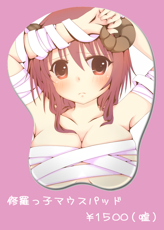 Ragnarok Online Rule 34 Image