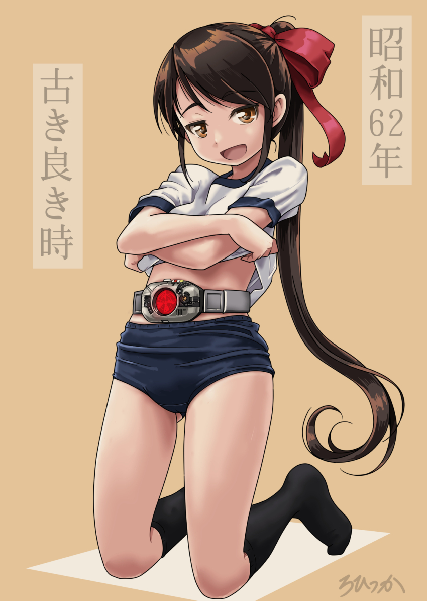Kamen Rider Rule 34 Image