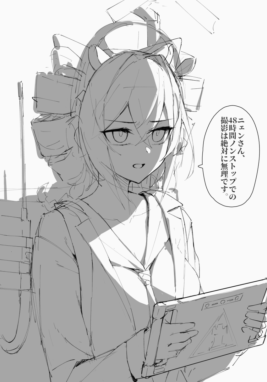 U-Official (Arknights) Rule 34 Image