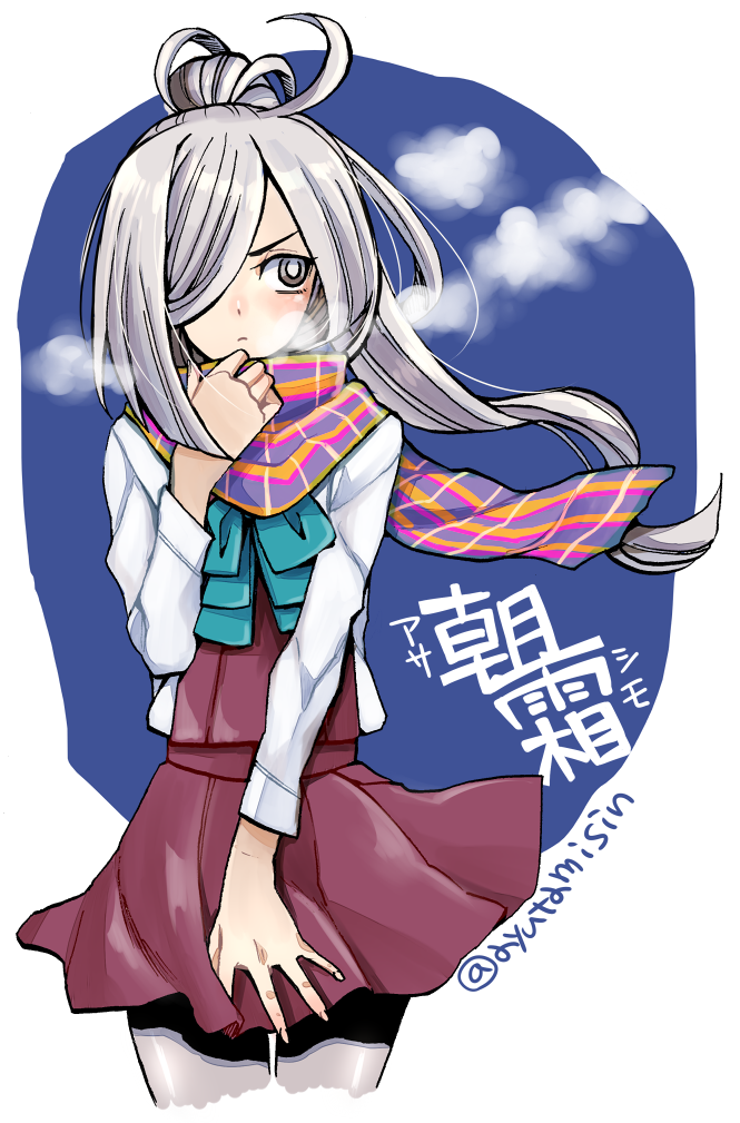 Asashimo (Kancolle) Rule 34 Image