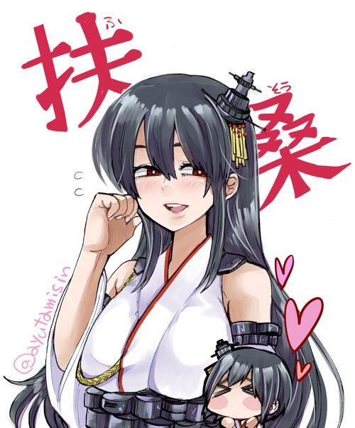 Kantai Collection Rule 34 Image