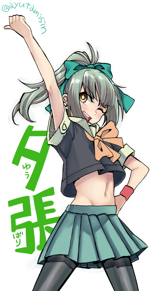 Kantai Collection Rule 34 Image