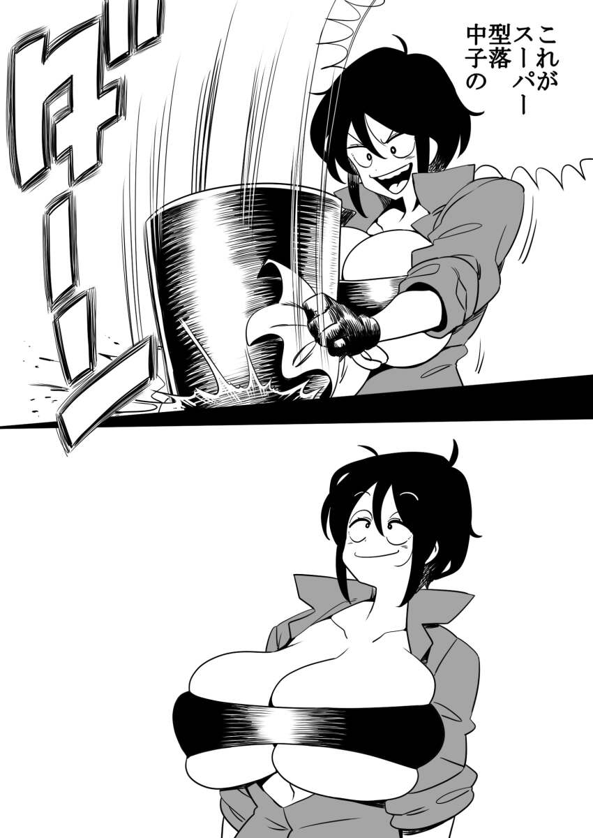 Kataochi Chuuko (Indie Virtual Youtuber) Rule 34 Image