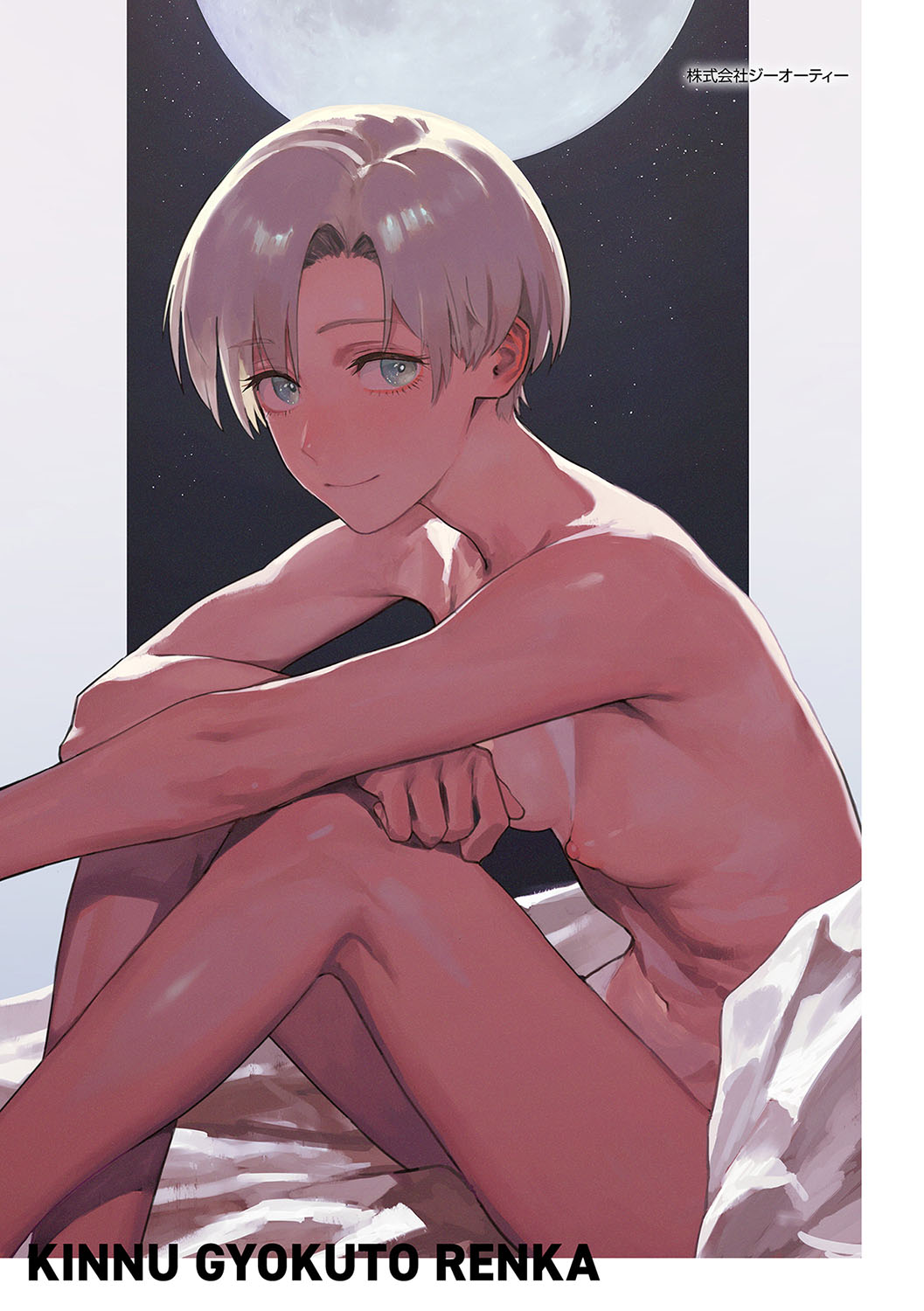 Arm On Knee Rule 34 Image