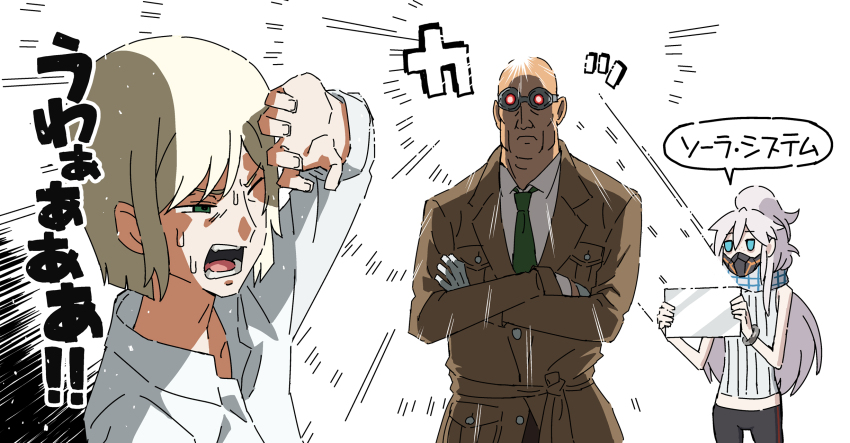 Deux Murasame (Gundam) Rule 34 Image