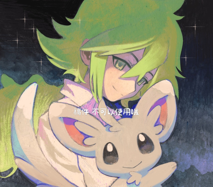 N (Pokemon) Rule 34 Image