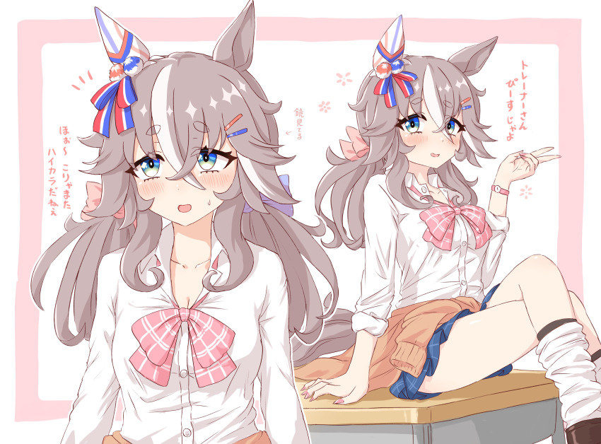 Wonder Acute (Umamusume) Rule 34 Image