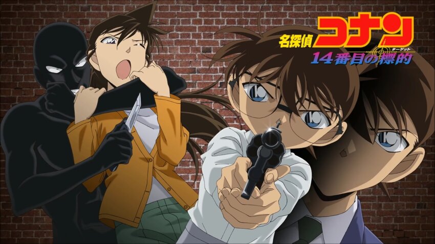 Mouri Ran (Edogawa Conan) Rule 34 Image