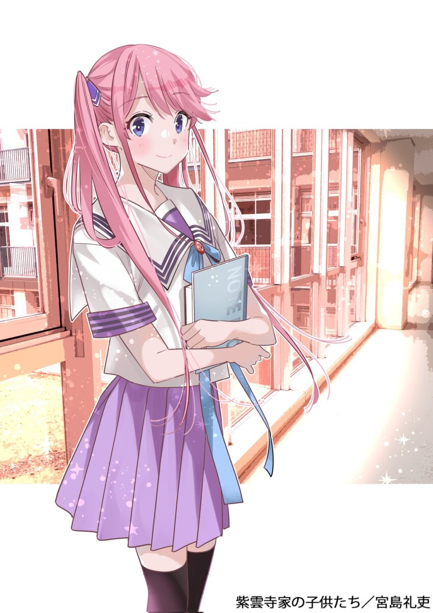 Shiunji Ouka (Shiunji-Ke No Kodomotachi) Rule 34 Image
