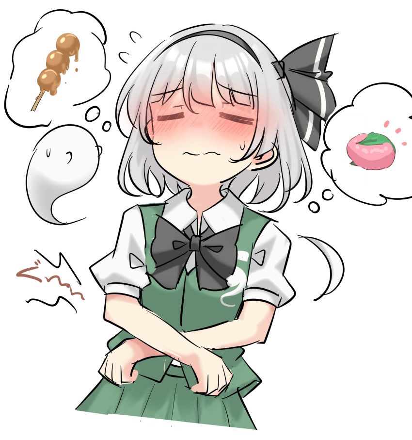 Konpaku Youmu (Touhou) Rule 34 Image