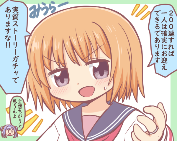 Magia Record: Mahou Shoujo Madoka Magica Gaiden Rule 34 Image