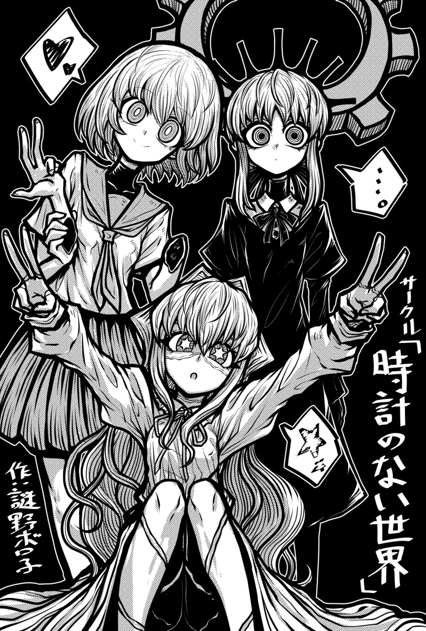 Original Rule 34 Image