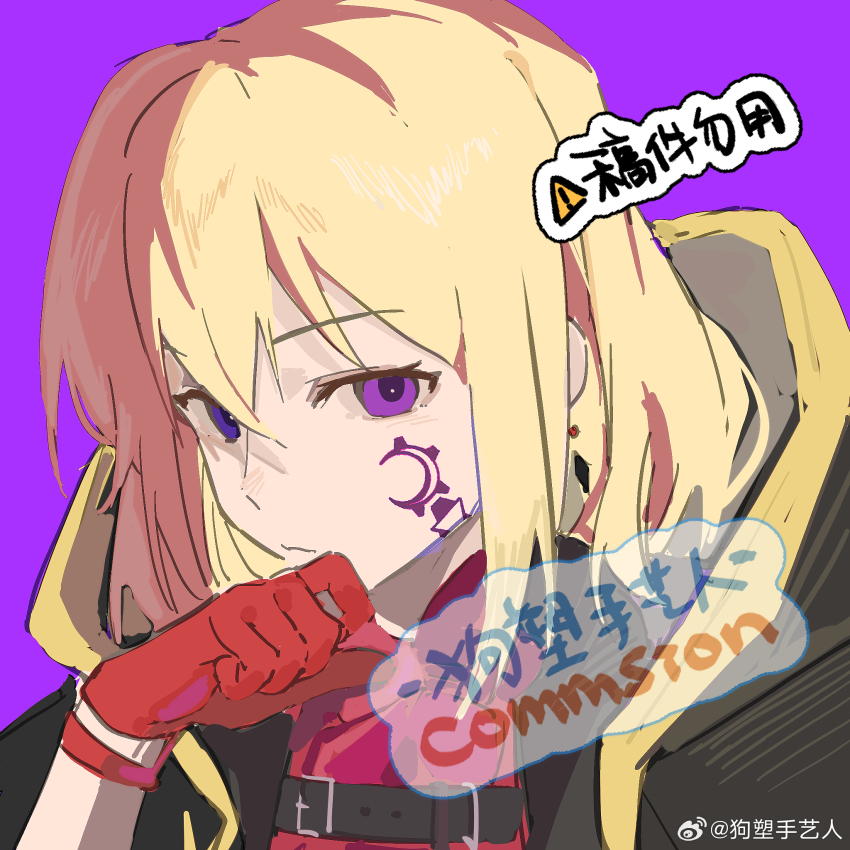 Aver (Yumenokessho) Rule 34 Image