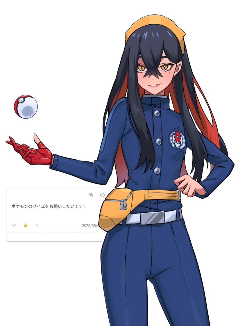Carmine (Pokemon) Rule 34 Image