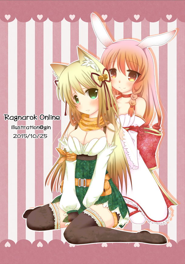Ranger (Ragnarok Online) Rule 34 Image