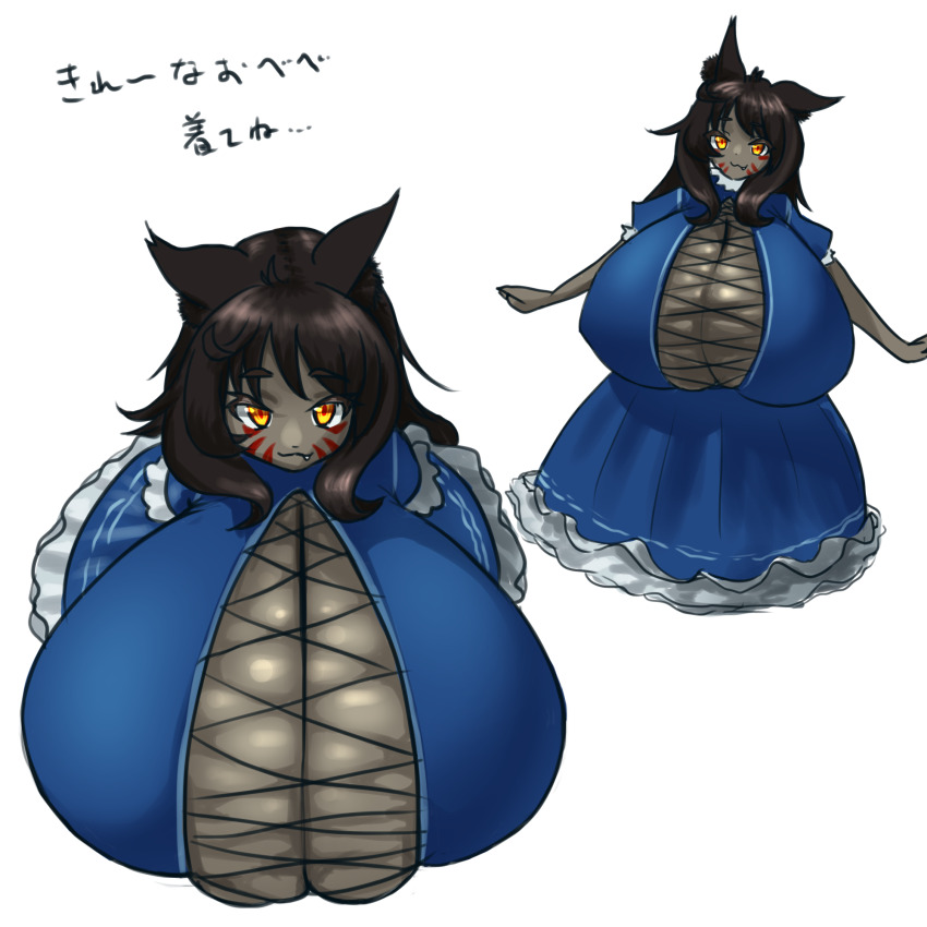 Fox Girl (Suxihn) Rule 34 Image