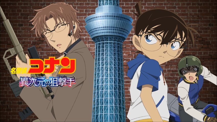 Sera Masumi (Edogawa Conan) Rule 34 Image