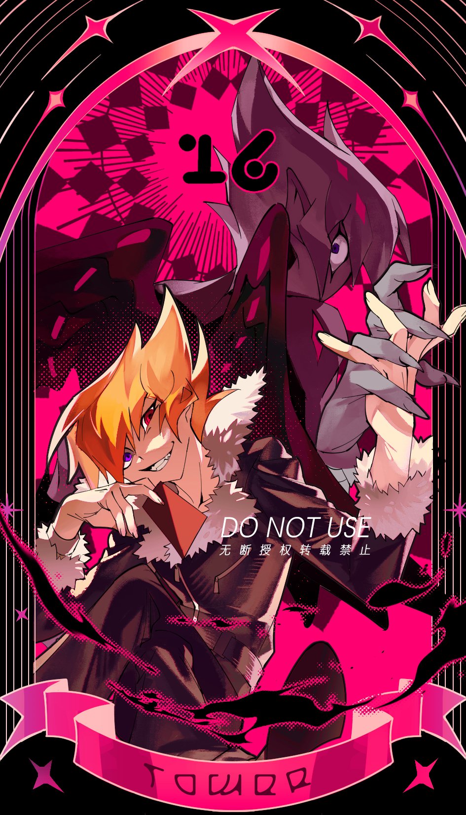 Tarot Rule 34 Image