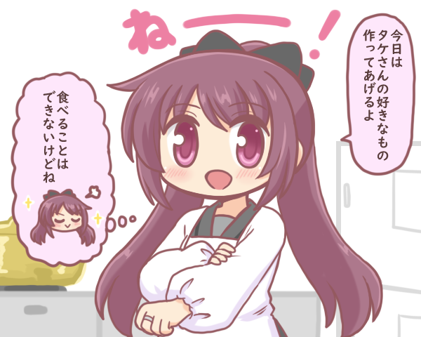 Amane Tsukasa (Magia Record: Mahou Shoujo Madoka Magica Gaiden) Rule 34 Image