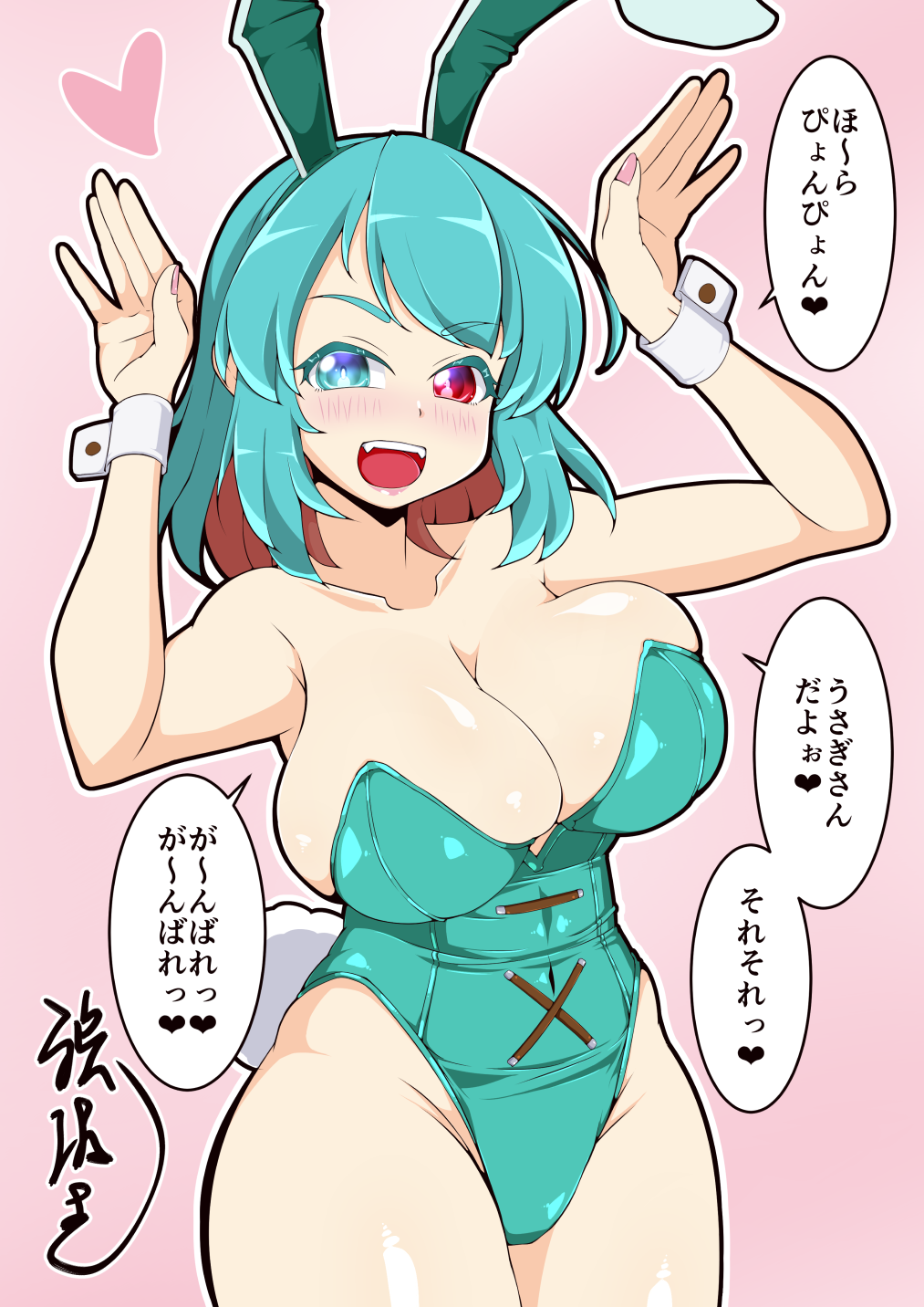 Tatara Kogasa (Touhou) Rule 34 Image