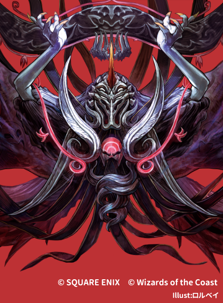 Emet-Selch (Final Fantasy) Rule 34 Image