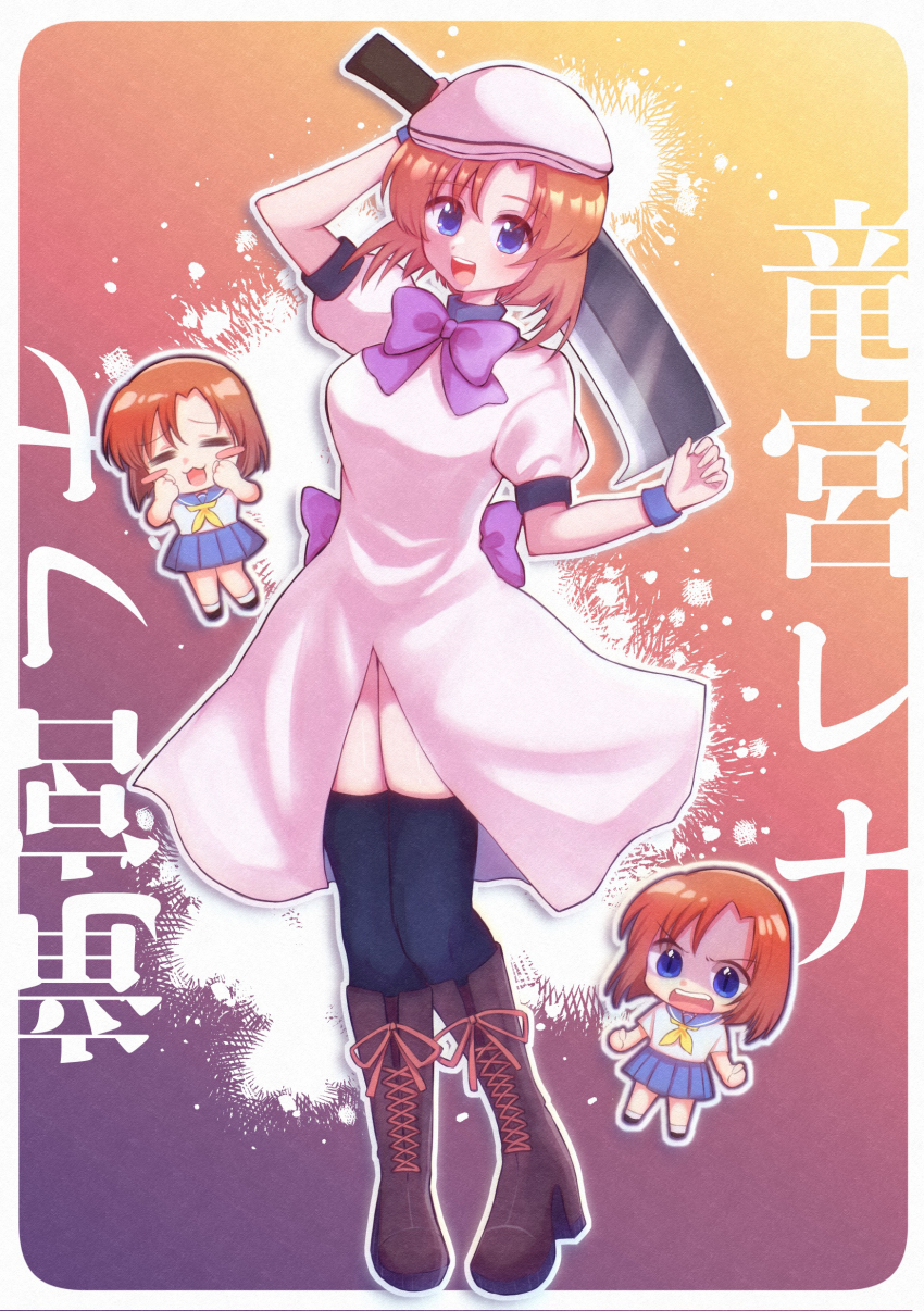 Ryuuguu Rena (Higurashi No Naku Koro Ni) Rule 34 Image