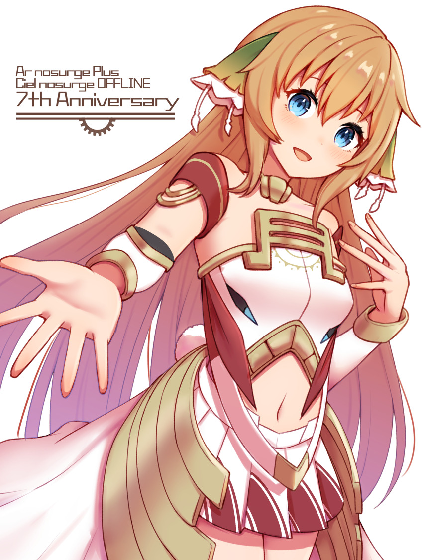 Ciel Nosurge Rule 34 Image
