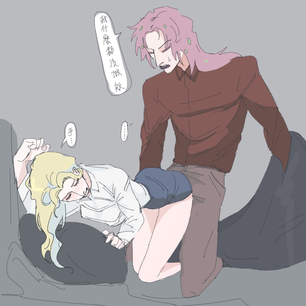 Diavolo (Diamond Is Unbreakable) Rule 34 Image