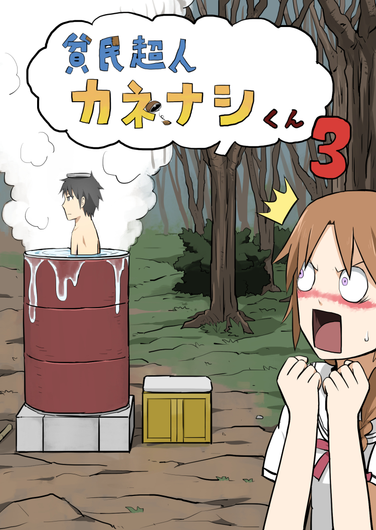 Original Rule 34 Image