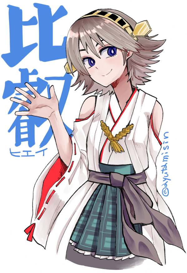 Kantai Collection Rule 34 Image