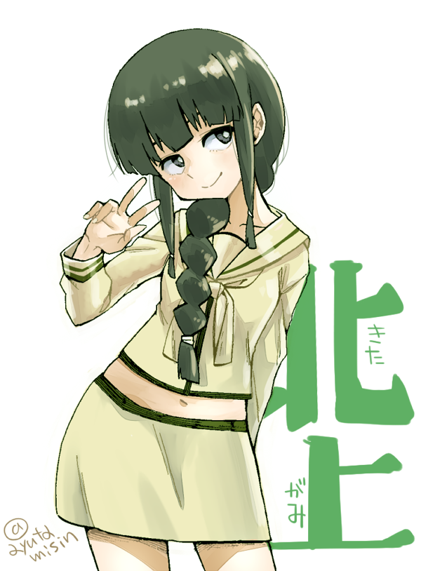 Kantai Collection Rule 34 Image