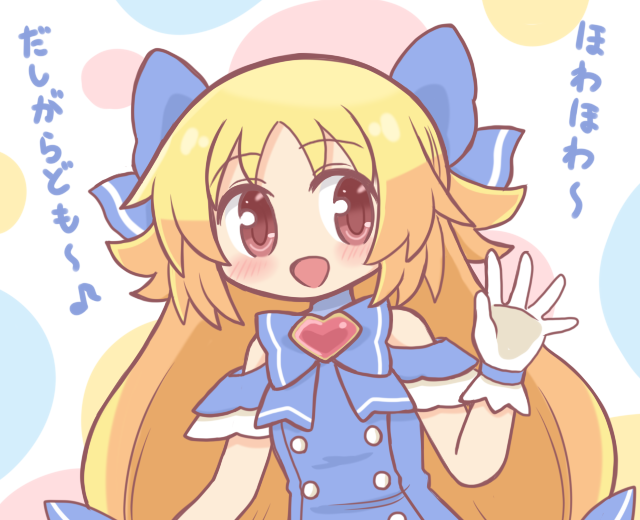 Magia Record: Mahou Shoujo Madoka Magica Gaiden Rule 34 Image