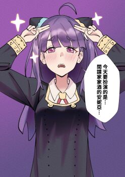 Anya (Spy X Family) Rule 34 Image