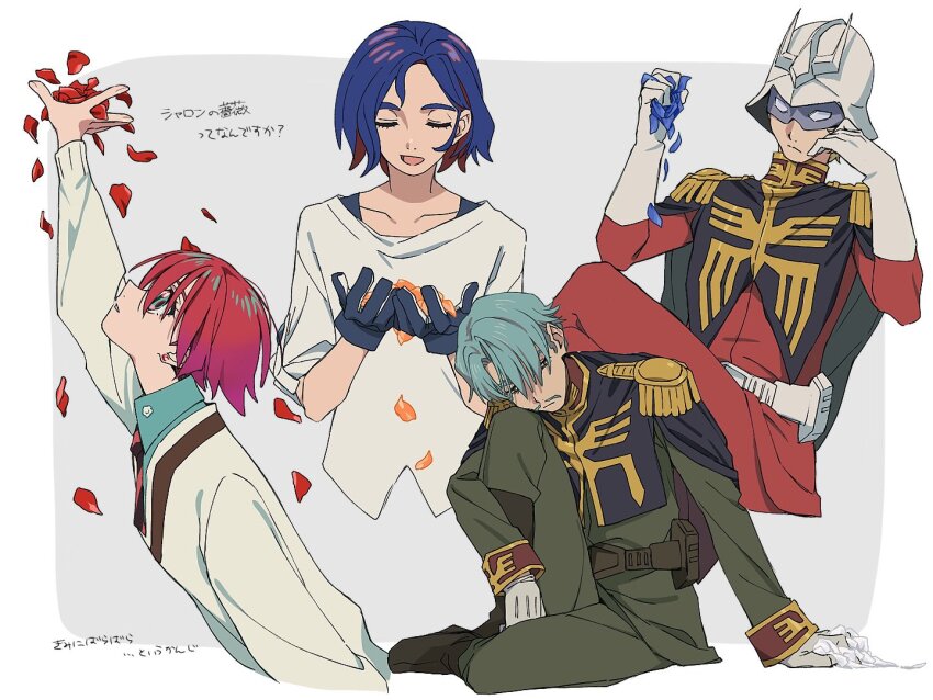 Amate Yuzuriha (Gundam) Rule 34 Image