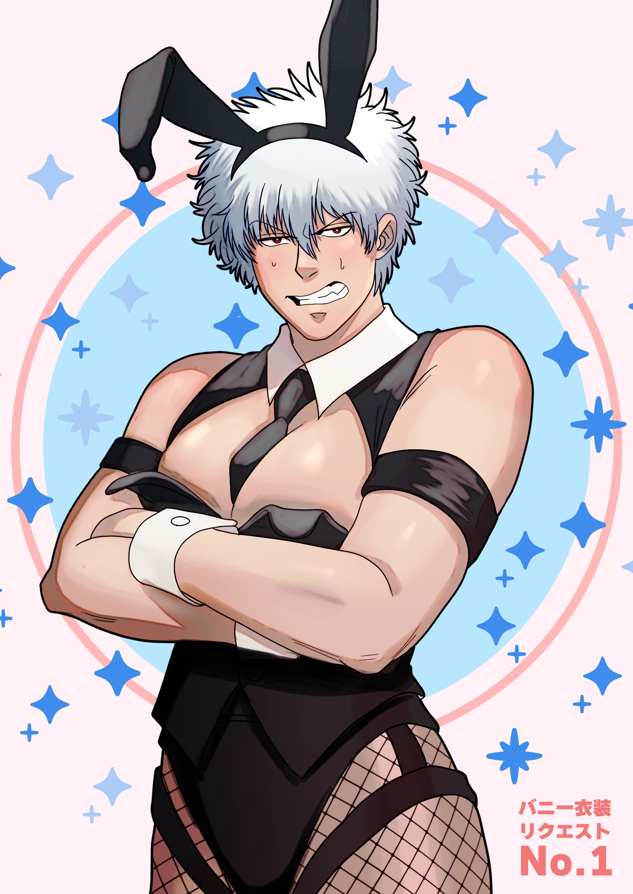 Gintoki Sakata (Gintama) Rule 34 Image