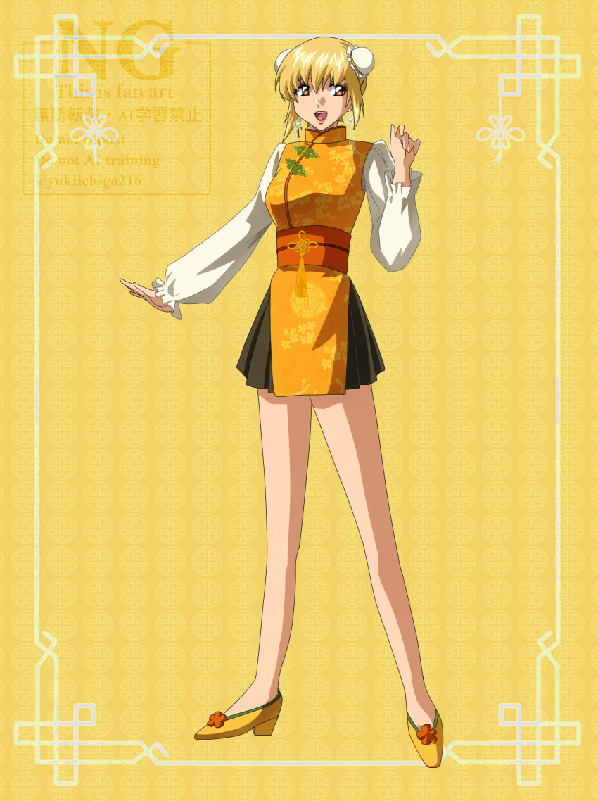 Cagalli Yula Athha (Gundam) Rule 34 Image